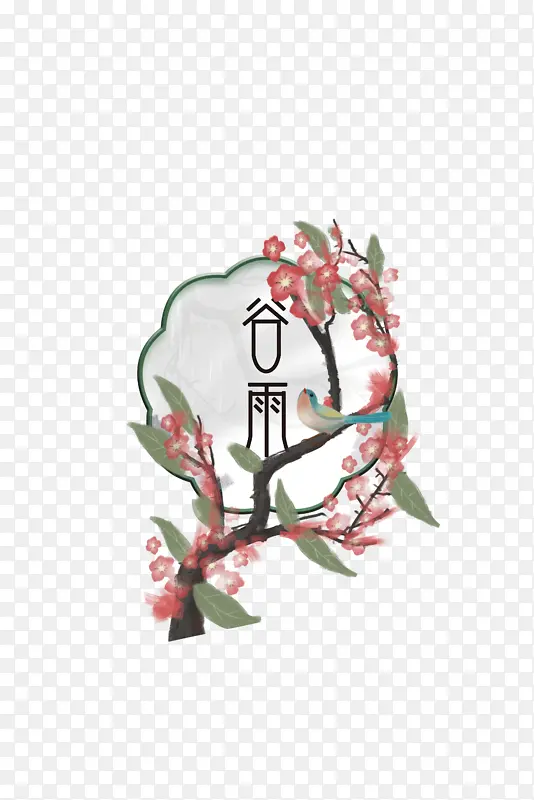 谷雨梅花树枝二十四节气
