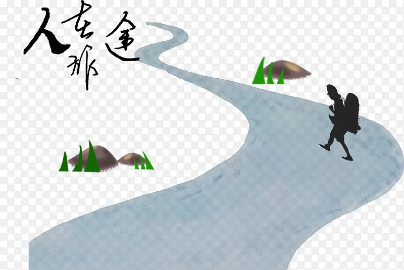 人在旅途透明元素PNG图片素材下载_图片编号qrggbzrj-免抠素材网