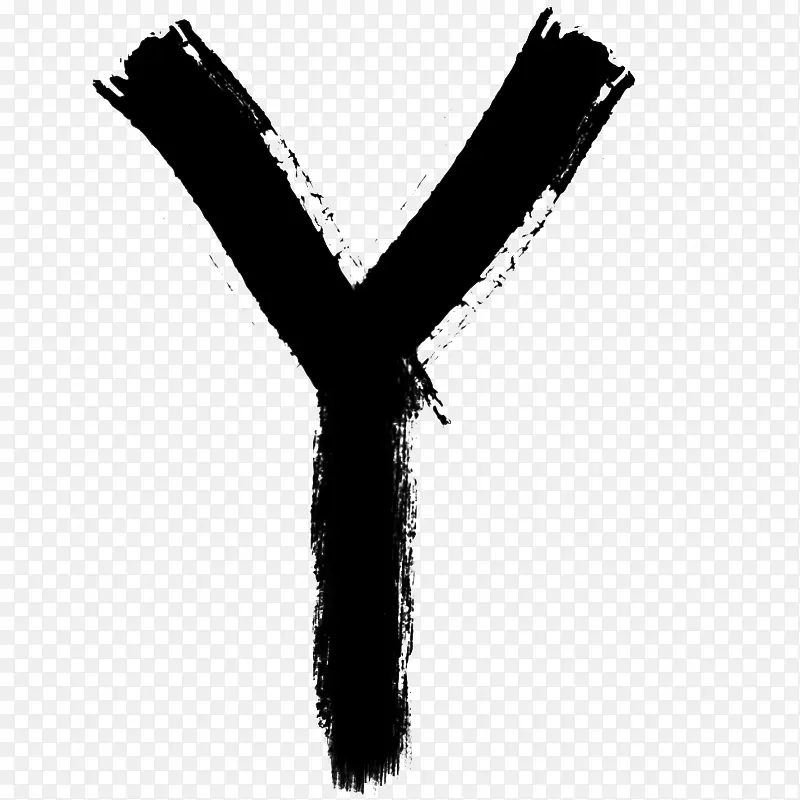 水墨字母笔刷Y