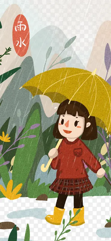 雨水节气手绘植物装饰卡通人物元素
