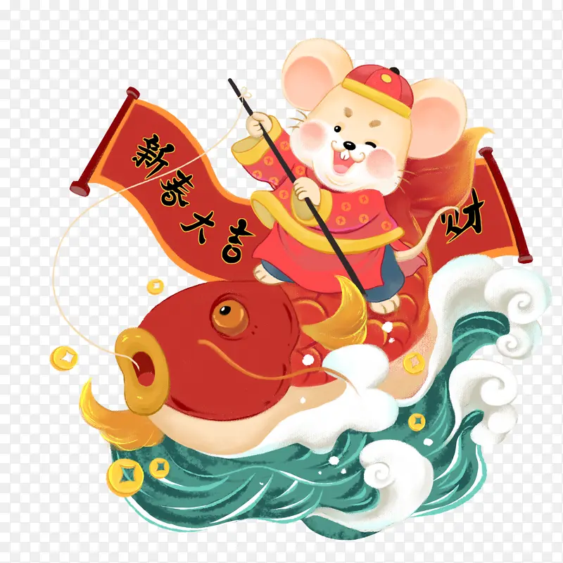 元宵节 过年 福年闹