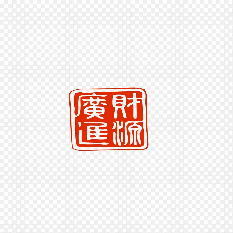 财源广进红色矢量