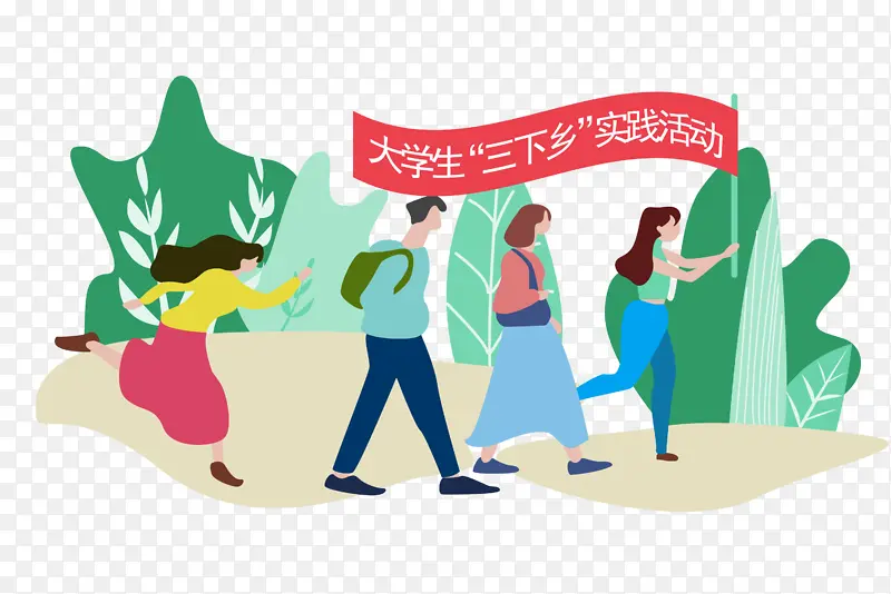 三下乡扶贫矢量插画