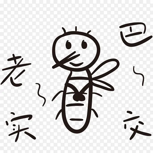 蚊子表情包可爱调皮