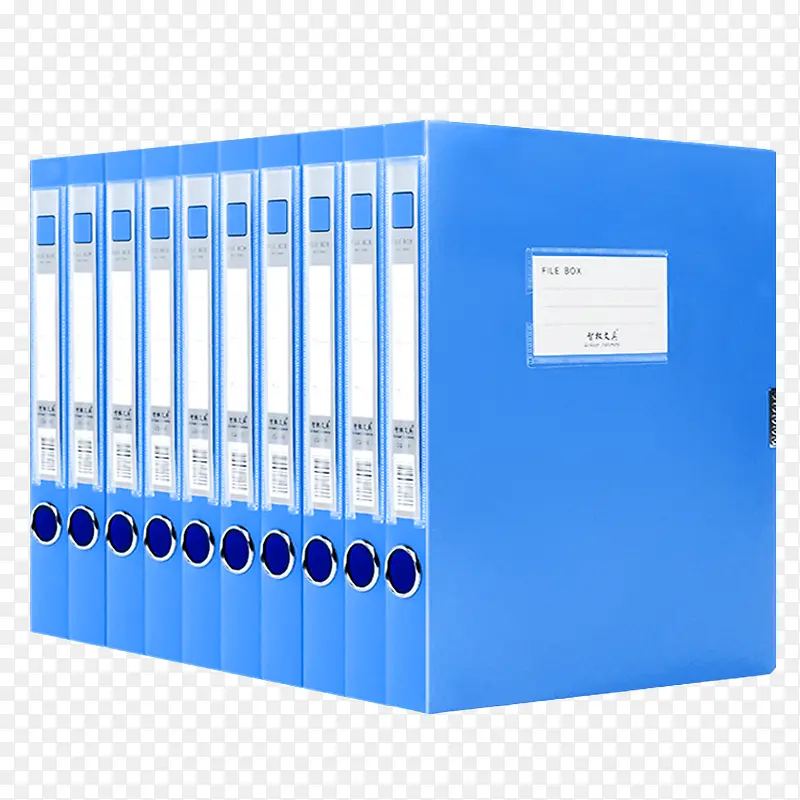 档案盒 蓝色盒