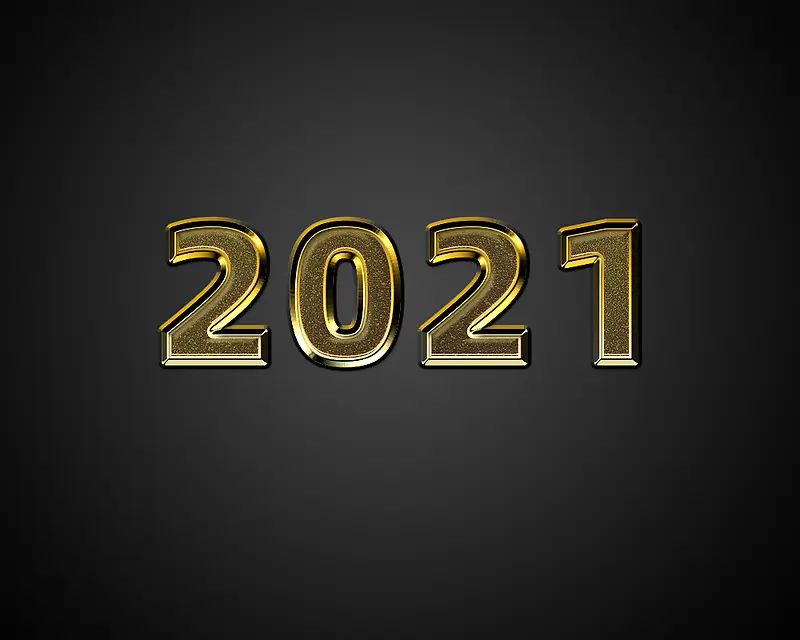 金属质感文字2021