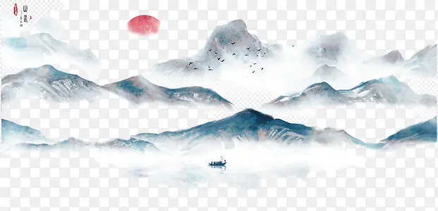 中国风手绘山水日出元素
