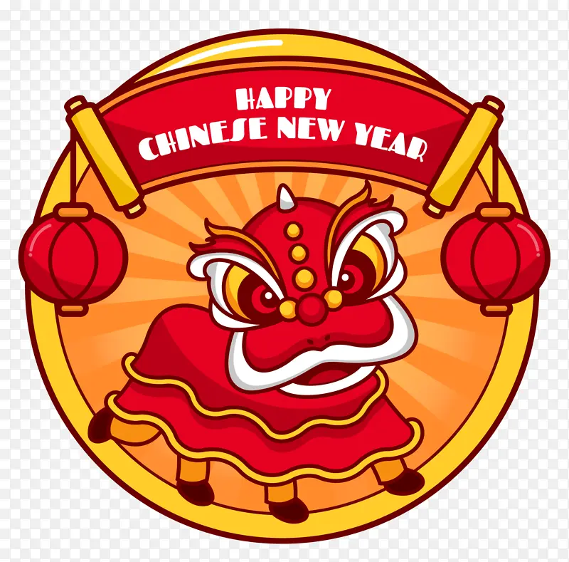 新年舞狮灯笼庆祝
