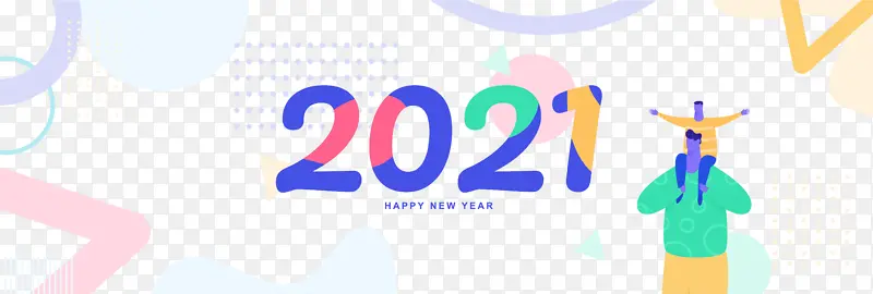 2021新年快乐几何banner