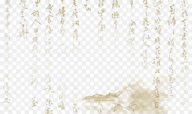 古风文字素材