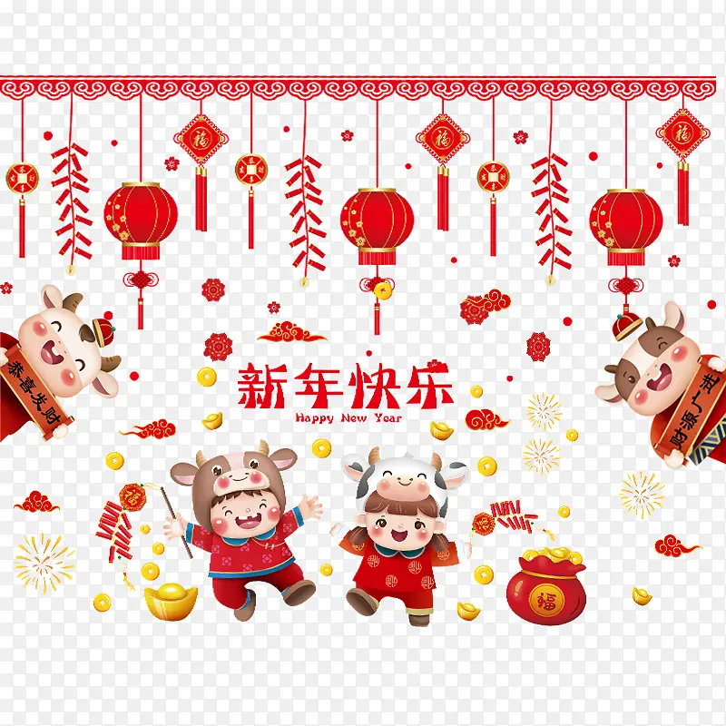 牛年 卡通 美丽 新年6