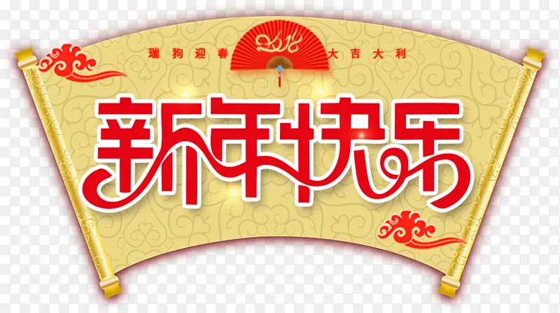 新春过年促销素材卷轴素材