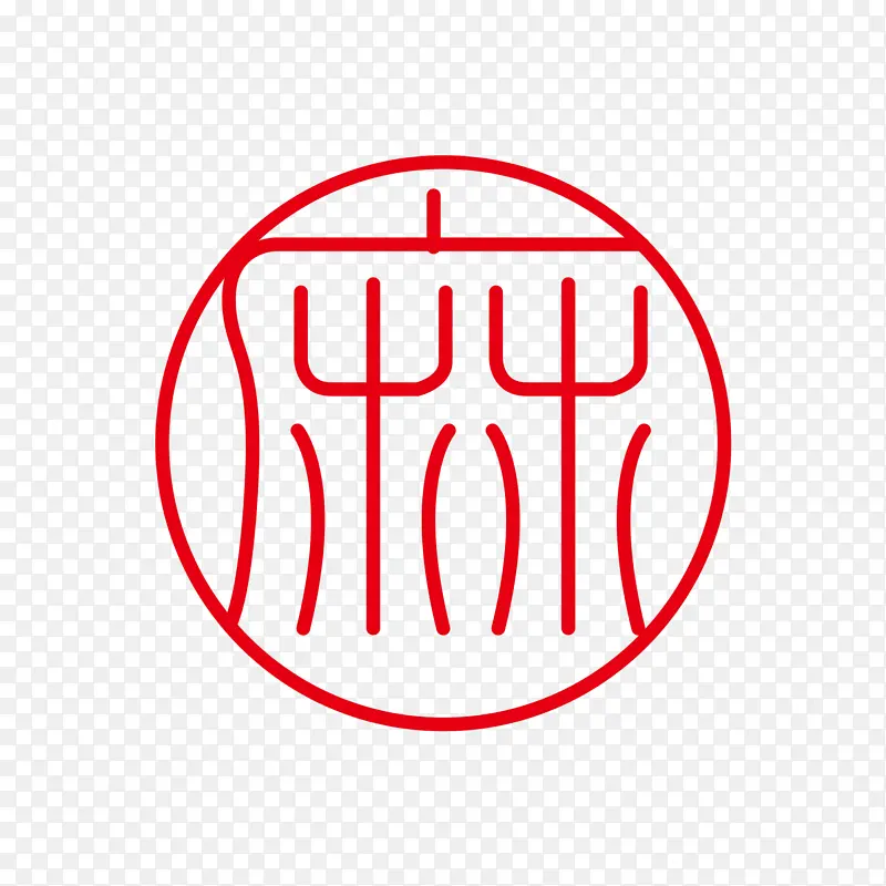 麻字体标志logo图形图案底纹红章装饰
