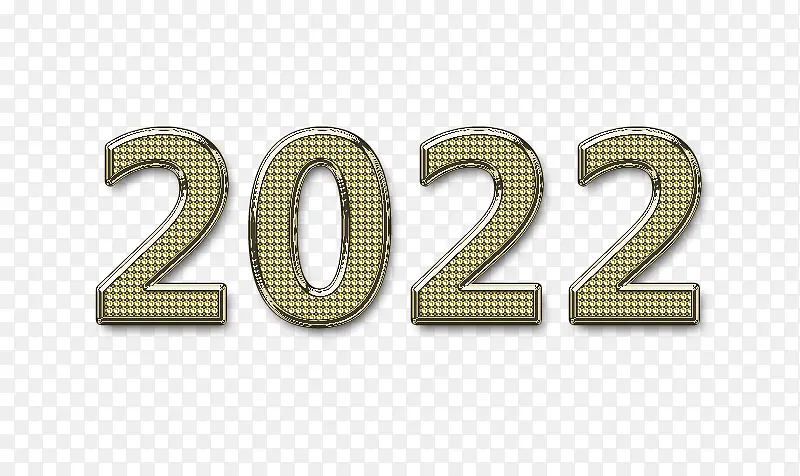 2022金文字 新年 虎年