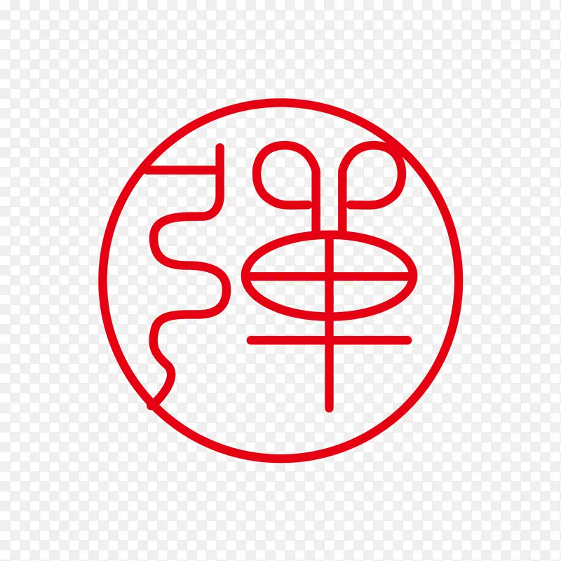 弹字体标志logo图形图案底纹红章装饰PNG图片素材下载_图片编号qpkkgmvd-免抠素材网