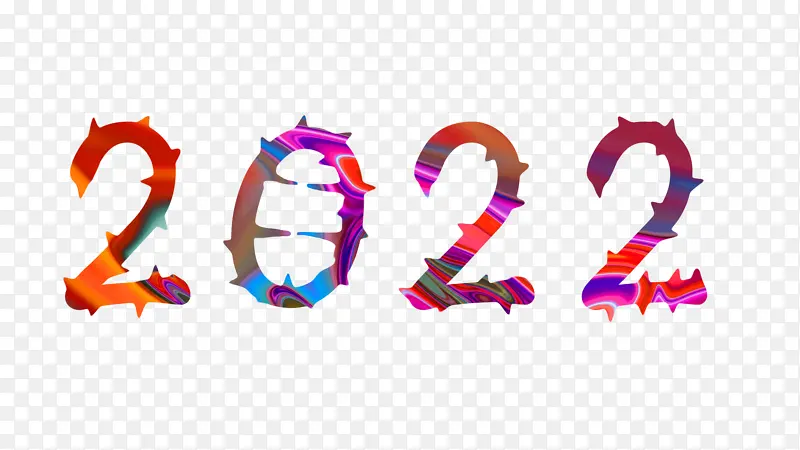 2022虎年艺术字