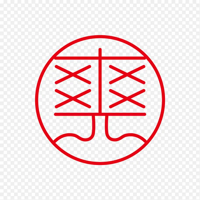 爽字体标志logo图形图案底纹红章装饰