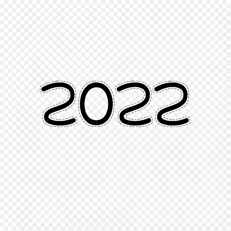 2022字效，文字，2022文字，虚线字