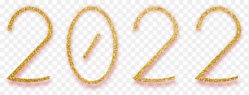 2022年艺术字