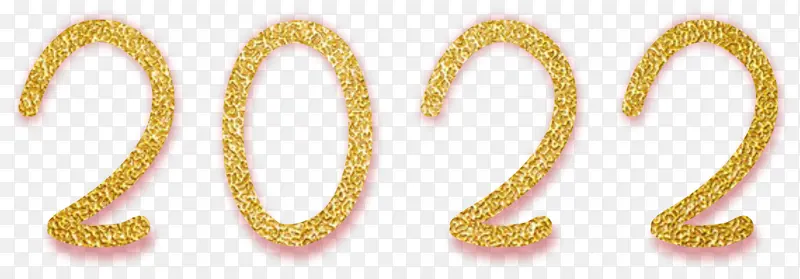 2022年艺术字