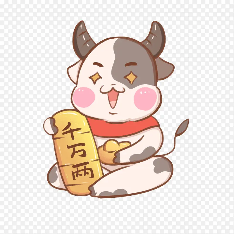 牛年喜庆的牛15