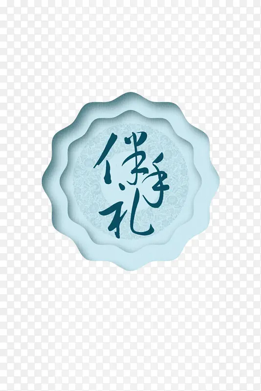 唯美风格伴手礼海报