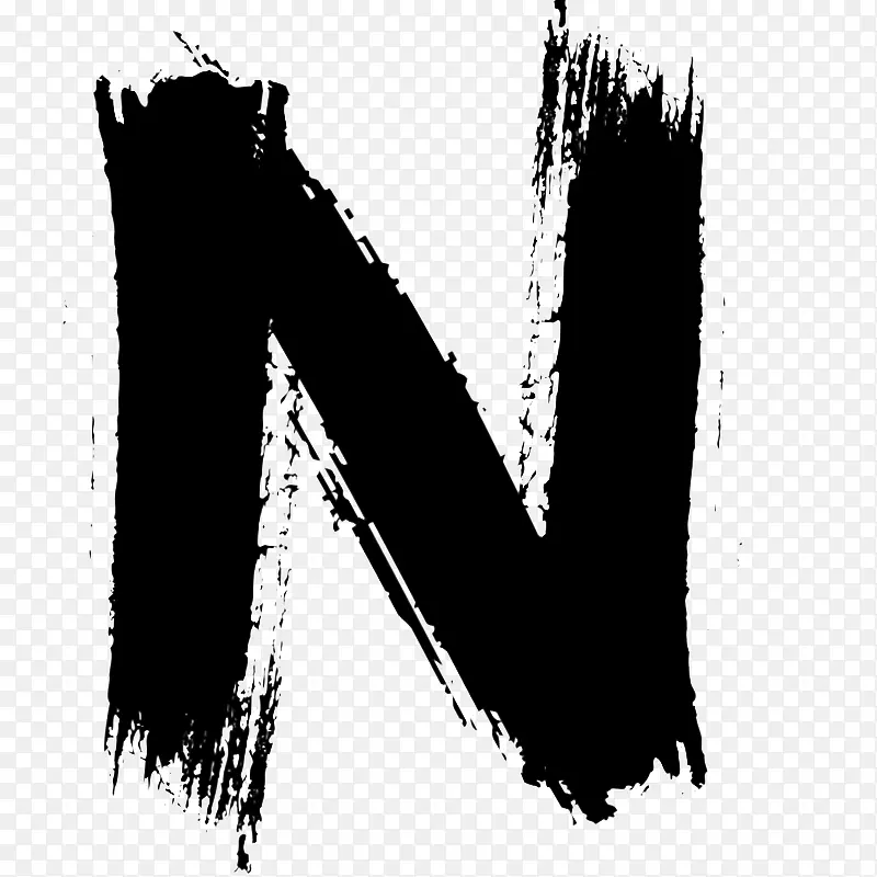 水墨字母笔刷N