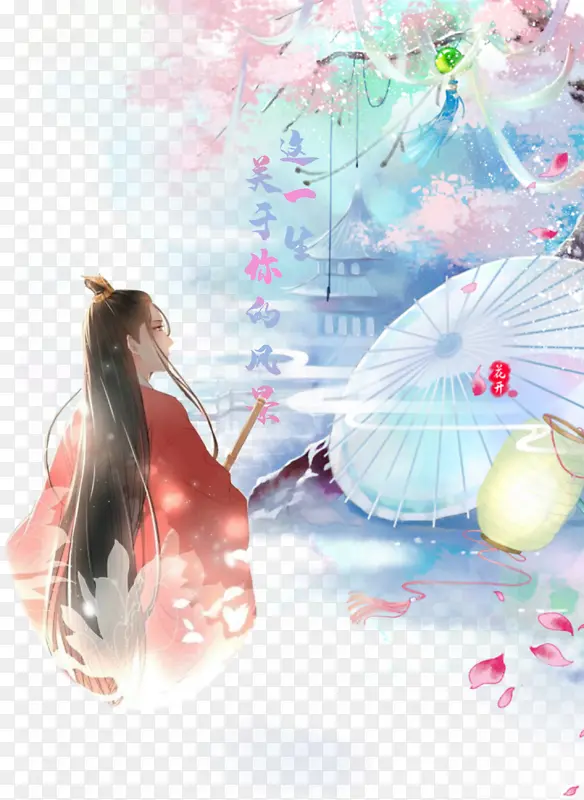 这一生关于你的风景