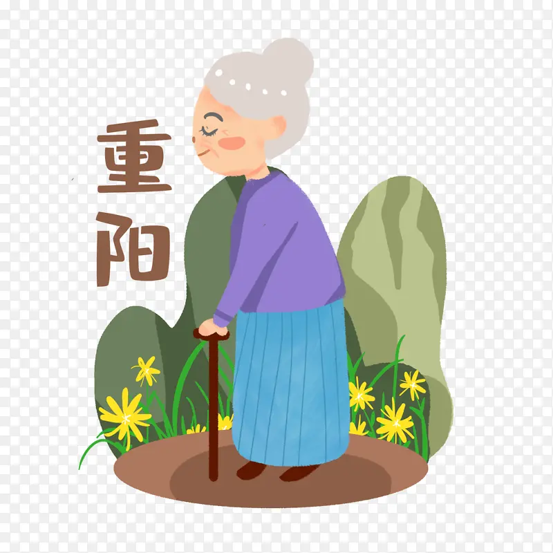 重阳节老人登高赏菊卡通素材