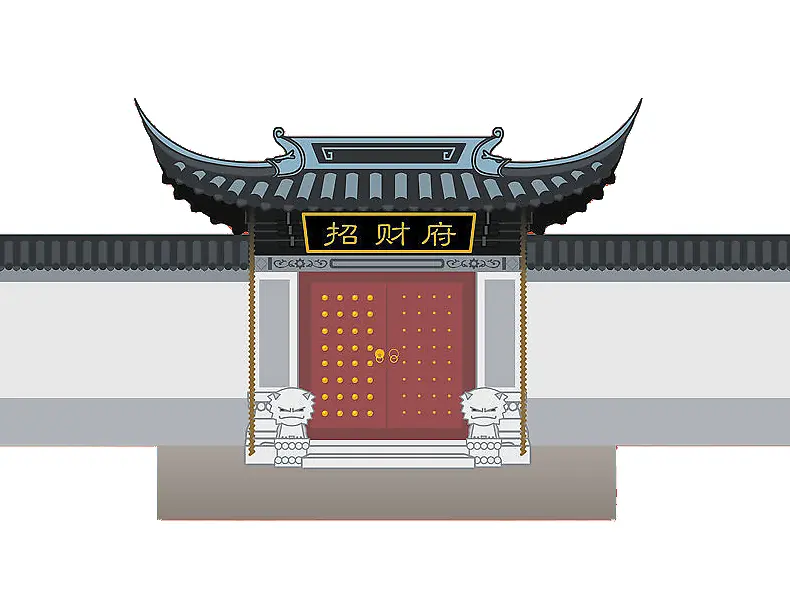 招财府邸
