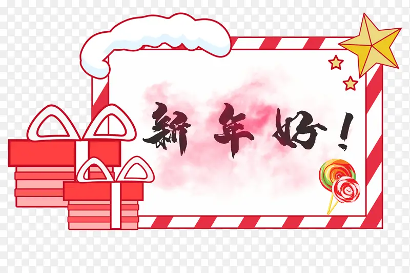 2021牛年大吉新年快乐