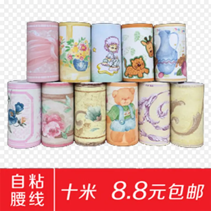自粘墙纸腰线