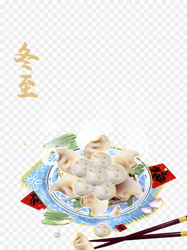 冬至冬季汤圆饺子
