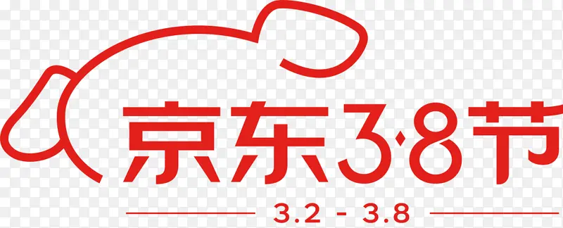 京东三八节38节女王节妇女节logo