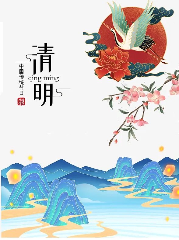 清明节，花朵祥云