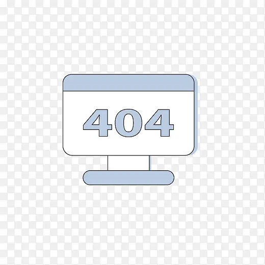 缺省页404页面