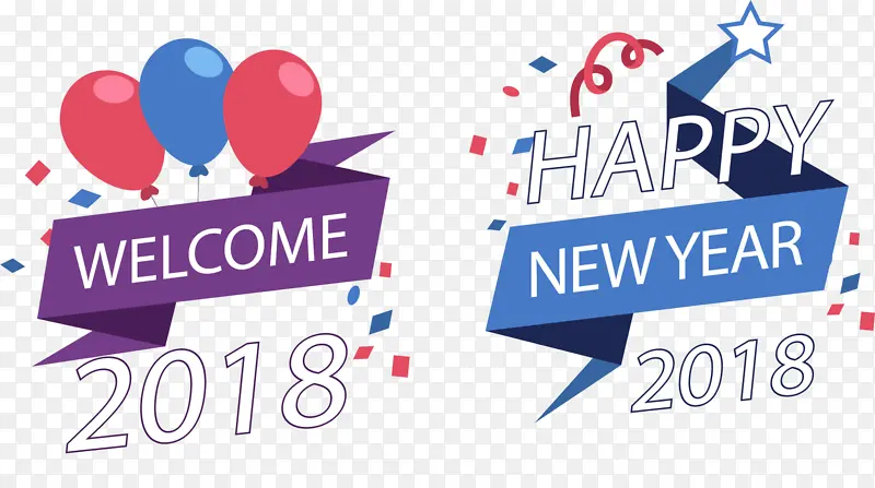 矢量手绘2018年