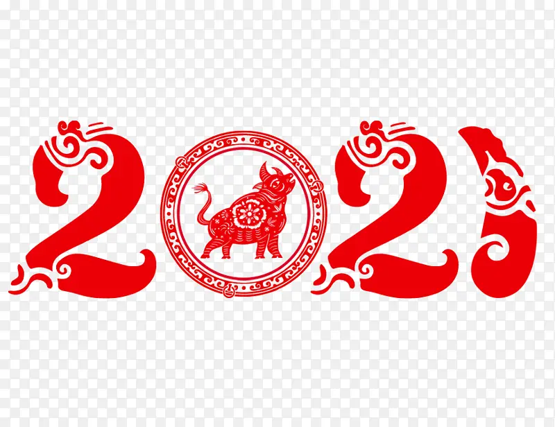 2021牛年剪纸字体