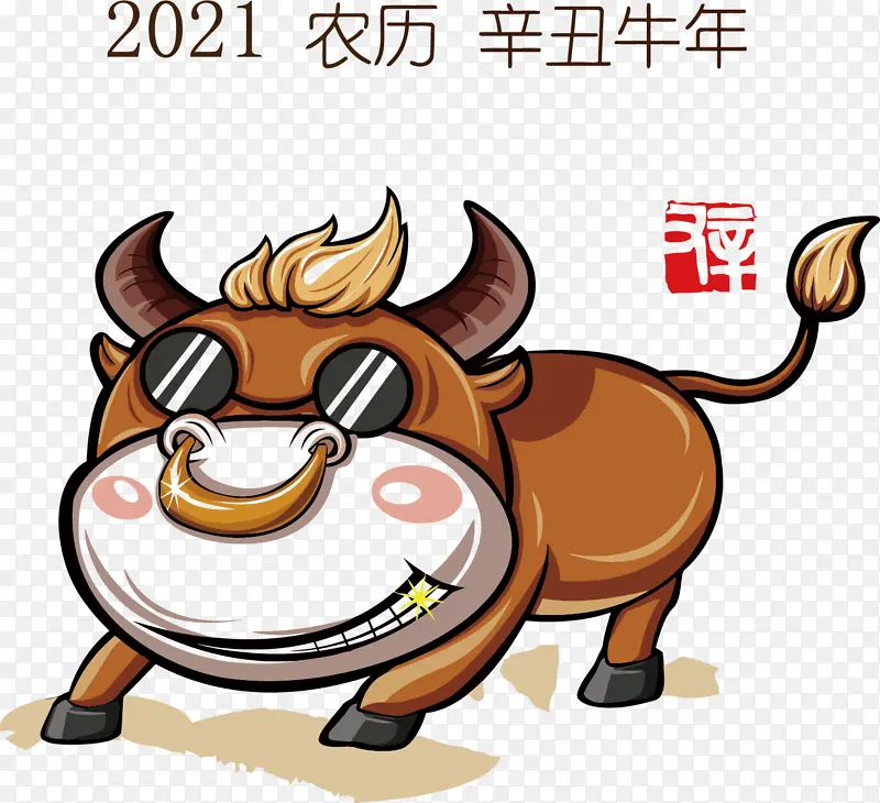 牛年卡通形象2021PNG图片素材下载_图片编号qdrjoval-免抠素材网