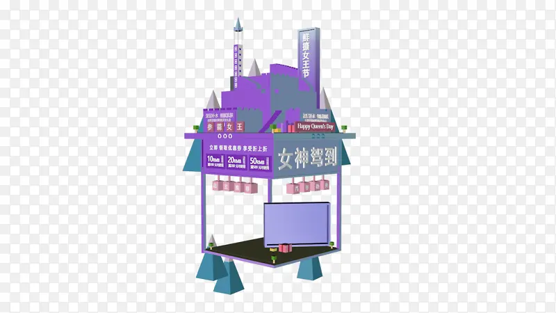 38女王节C4D模型渲染