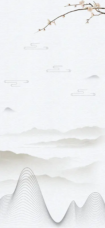 立冬水墨国风元素图