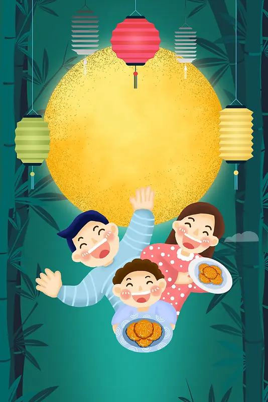 中秋 中秋背