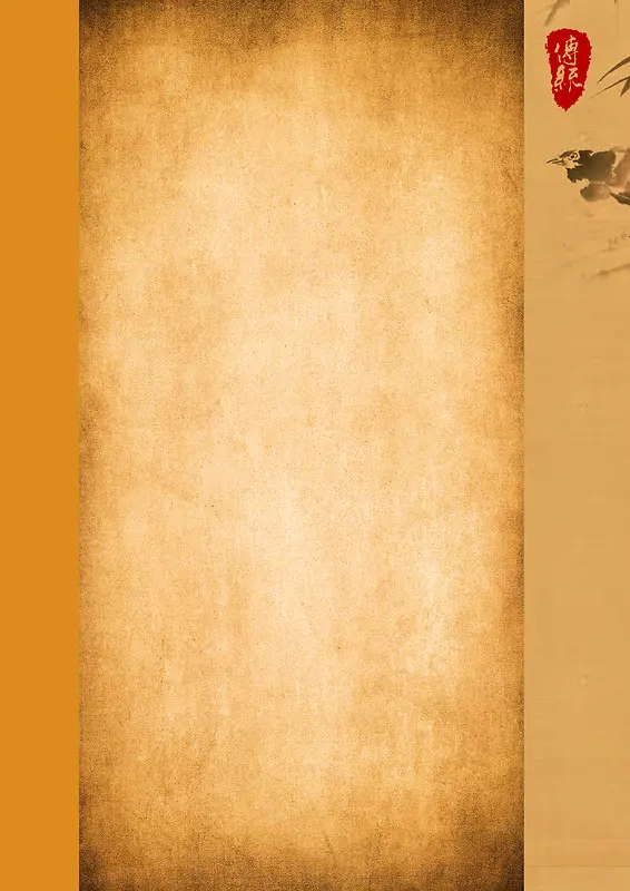 硬笔书法作品纸