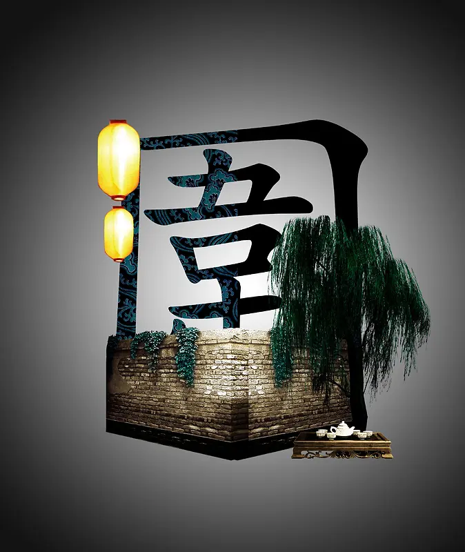 国潮中国风