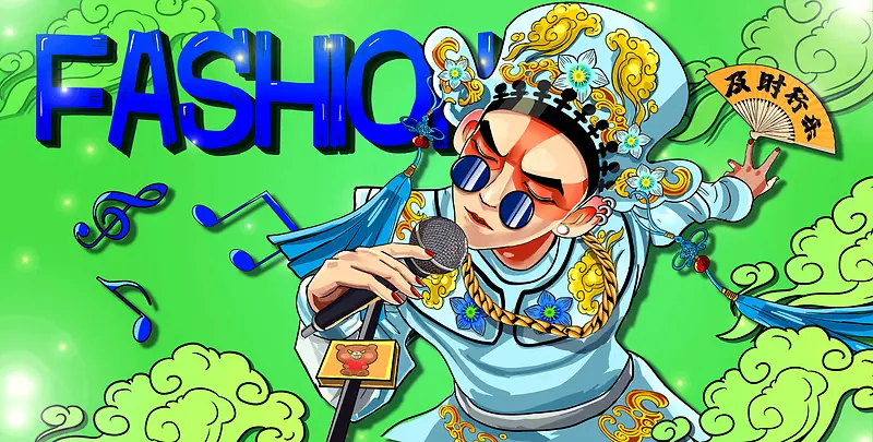 国潮京剧小生 双十一电商插画