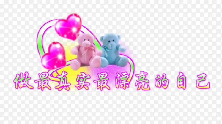 水印  头像专用  免抠图 美极了