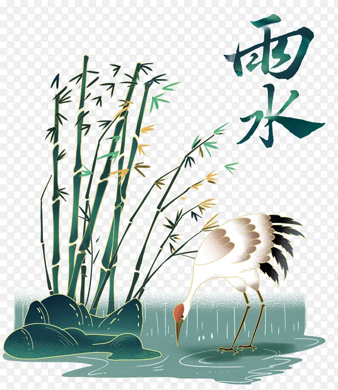 国潮仙鹤雨水节气
