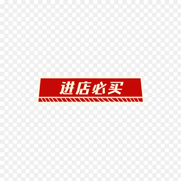 标题框好看的15