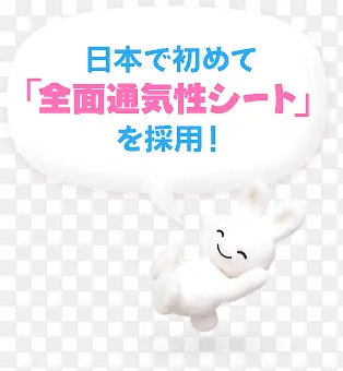 日系图案