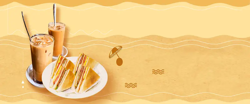 下午茶简约黄色海报背景banner